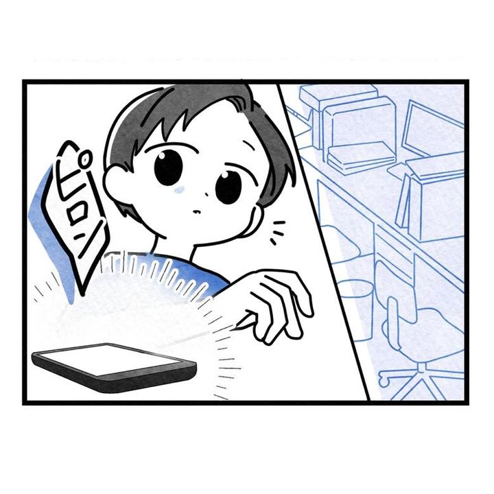 保護者支援もアンタ達の仕事でしょ？／まえだ永吉