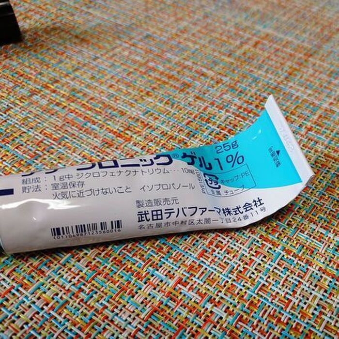 『チューブの軟膏』が劇的に使いやすくなる裏ワザ！まさかの文房具が大活躍♪