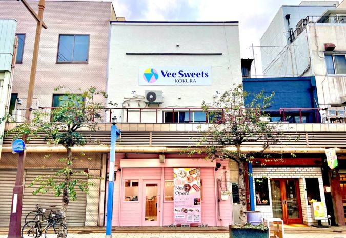 「Vee Sweets KOKURA」 外観