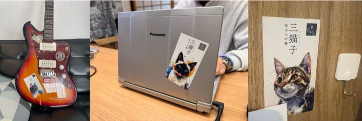 遠藤酒造場 三猫子 オリジナル猫ステッカー