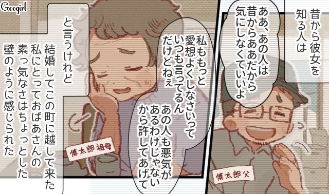 万引き疑惑を晴らしてくれた「探偵ばあちゃん」…懐く息子とは対照的に、そっけない姿に壁を感じた母の話