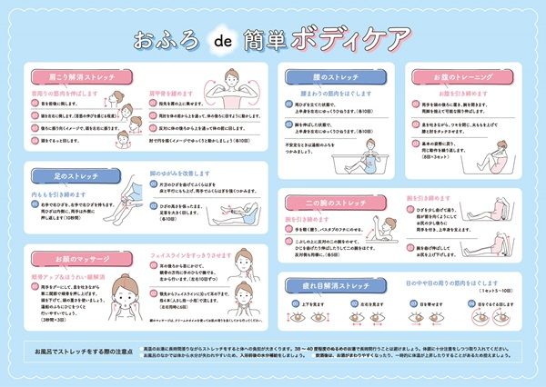 濡らして貼る「お風呂ポスター」の専門ECに注目！知育以外も多数、オリジナル製作も