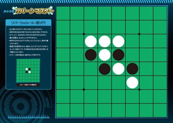 濡らして貼る「お風呂ポスター」の専門ECに注目！知育以外も多数、オリジナル製作も