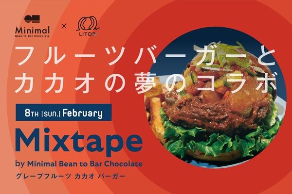 【沖縄県那覇市】フルーツバーガー専門店「LITOR」とチョコレート専門店「Minimal」のコラボ商品が発売