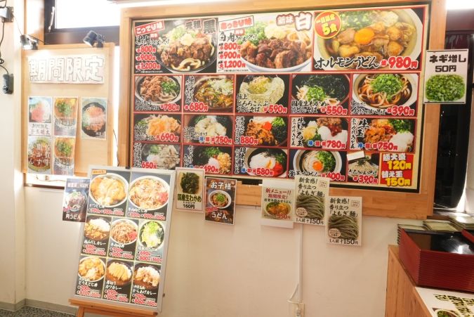 小倉名物肉うどん いのうえ本店 店内 メニュー