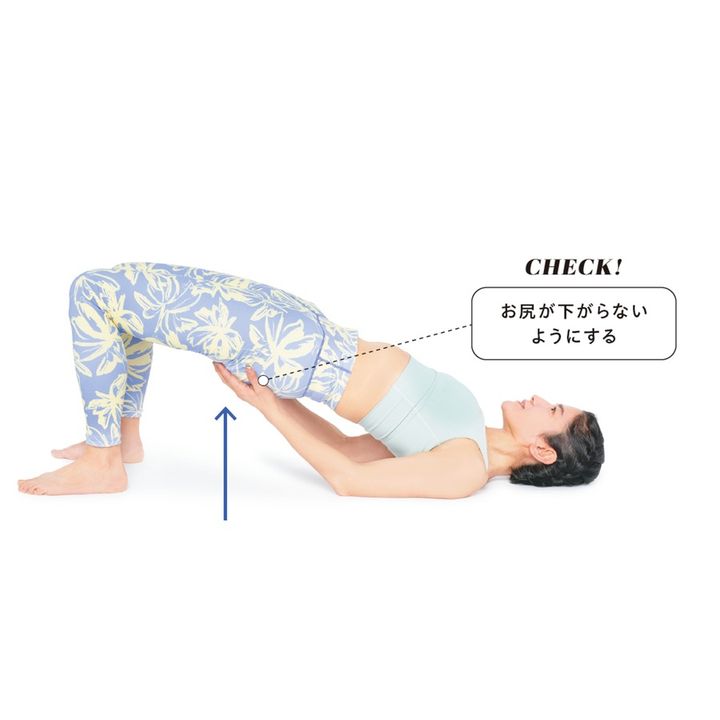 2. お尻を持ち上げ、手でサポートする