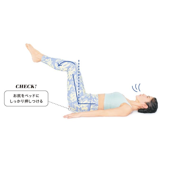 2. 息を吐きながらひざを足側へと下げる