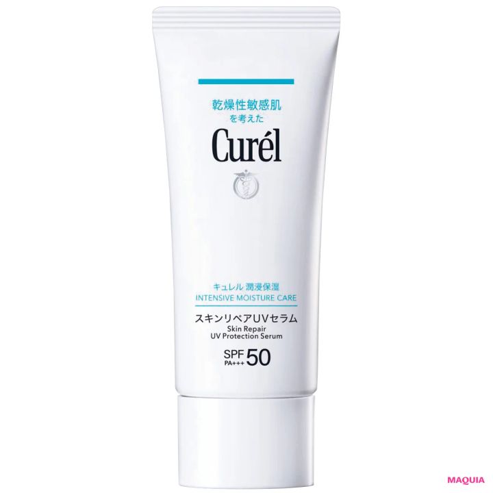 「翻弄ゆらぎ肌」におすすめのコスメ キュレル 潤浸保湿 スキンリペアUVセラム