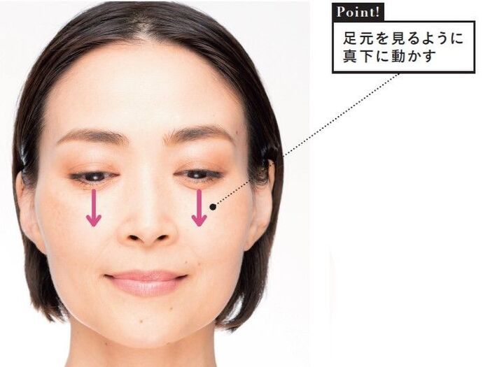 【たるみリフト】10秒で別人級に！〈50代の目の下がり〉を解決して目力が一気にアップする最強メソッド！