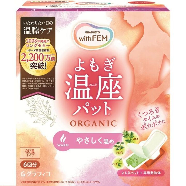 ウィズフェム よもぎ温座パット オーガニック 低温タイプ 6回分 1320円（グラフィコ）