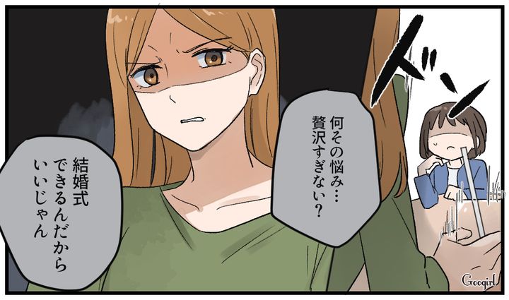 「結婚式ができるだけで十分幸せでしょ」幸せ絶頂の友人に放った略奪女の痛すぎる本音