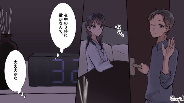 新婚旅行の夜、夫が消えた…？「夜中の散歩」に隠された卑劣すぎる裏切り