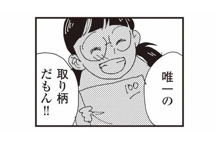「お母さんがこんなところにいなくていいように…」長女の切なる想いとは？【お宅の夫をもらえませんか？#5】