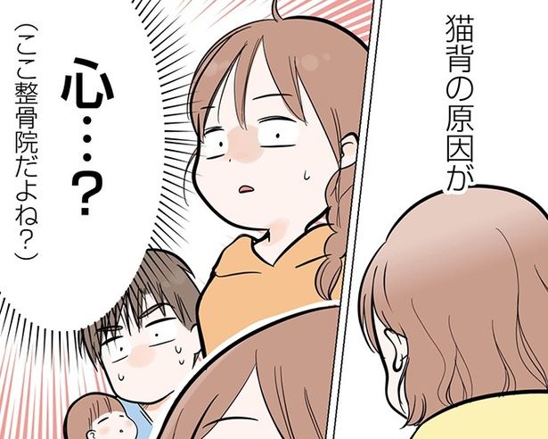 「今日も三姉妹が舞う！～七転び八起き育児日記～」10話より サヤ山サヤ(@saya_twins1125)