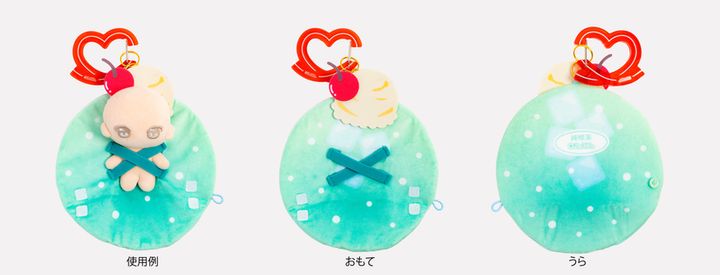 ぬいくるみん クリームソーダ 広げた状態