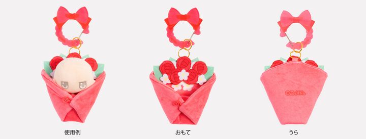 ぬいくるみん ブーケ レッド くるんだ状態