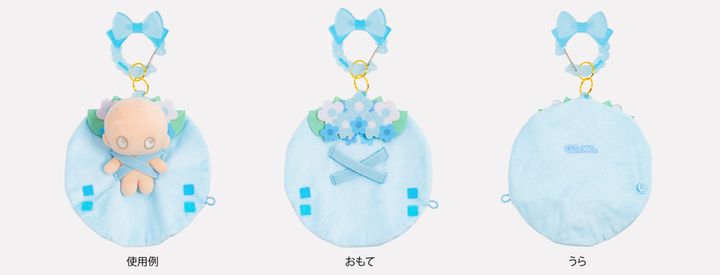 ぬいくるみん ブーケ ブルー 広げた状態