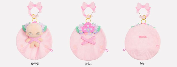 ぬいくるみん ブーケ ピンク 広げた状態