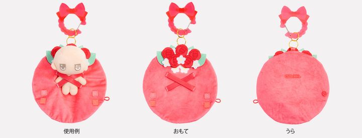 ぬいくるみん ブーケ レッド 広げた状態