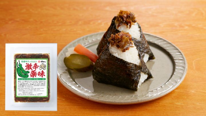 オカベ 激辛薬味