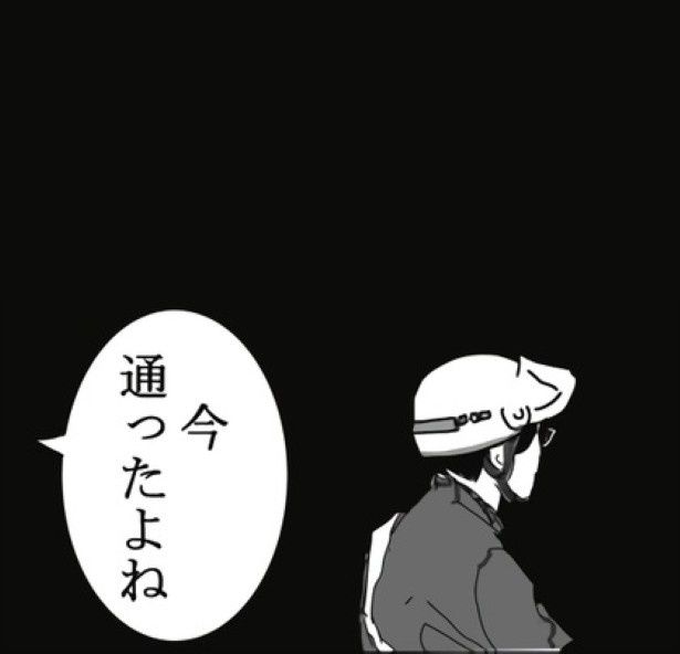 え？何が…？ 送達ねこ(@jinjanosandou)