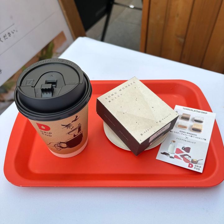 KOMU WAGASHI「籠む もなか/チョコレート餡×カカオニブ種」×DRIP POD「グァテマラ＆コロンビア」