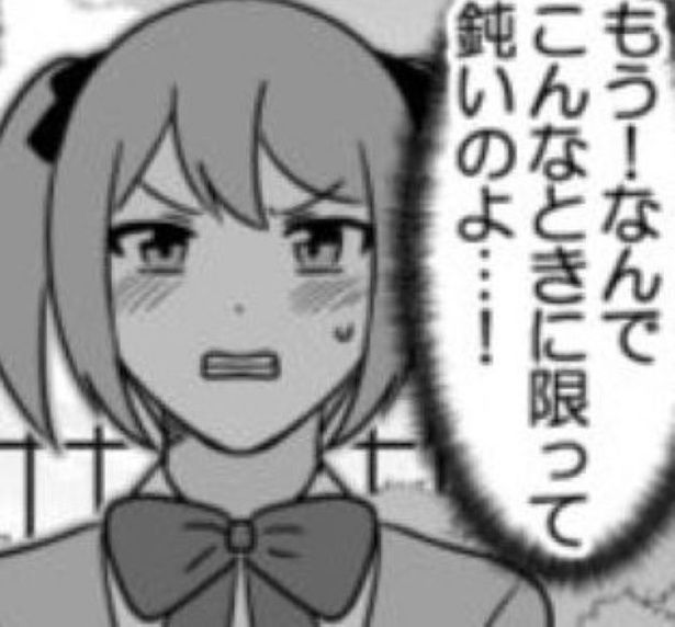 告白したのに気づかない鈍男！ 画像提供：伊東(@ito_44_3)