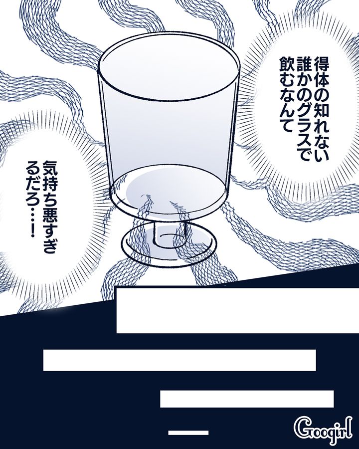「俺、アジフライが好きなんて言ってないのに…」夫が妻の不倫に気付いてしまった話