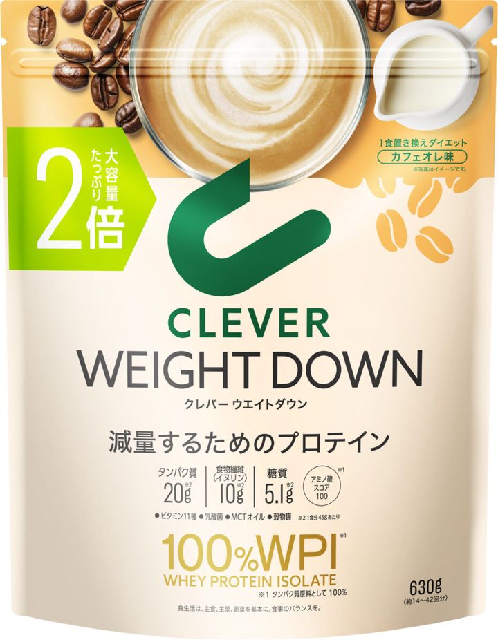 毎朝のコーヒーの代わりに！「減量するためのプロテイン」から新フレーバーが登場