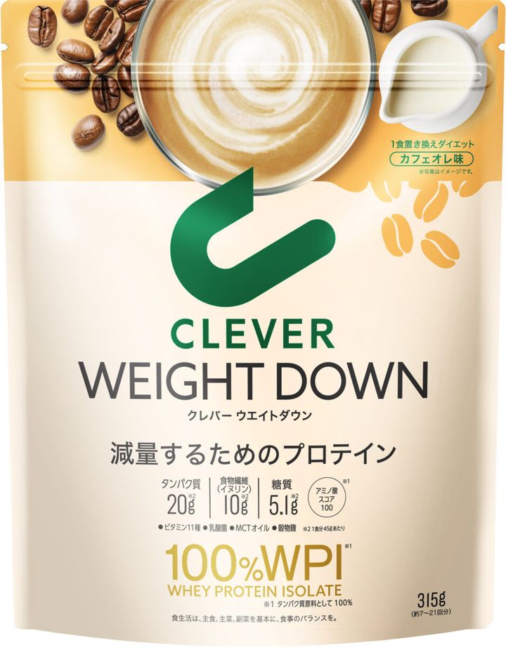 毎朝のコーヒーの代わりに！「減量するためのプロテイン」から新フレーバーが登場