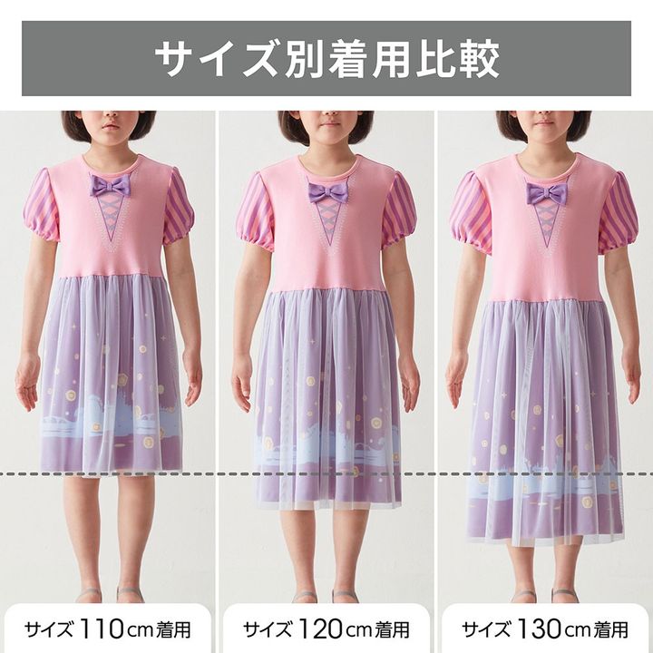 キャラクターモチーフのワンピース サイズ別着用比較