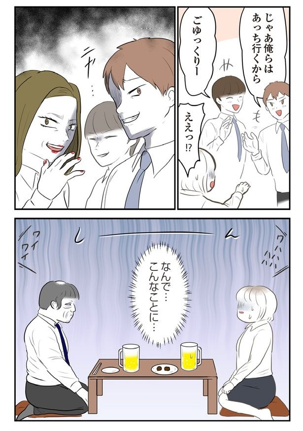 7P-4 画像提供：(C)尾持トモ／KADOKAWA