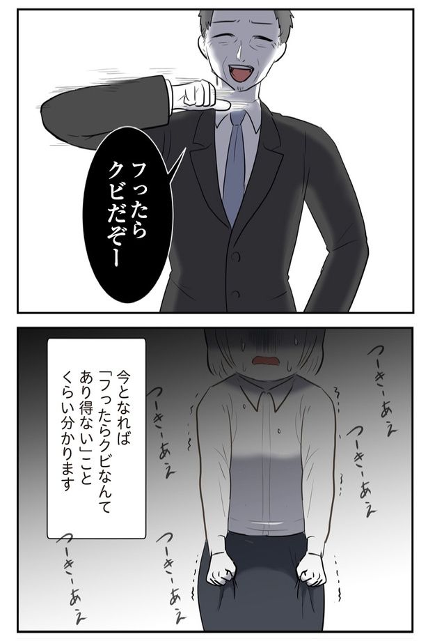 10P-1 画像提供：(C)尾持トモ／KADOKAWA