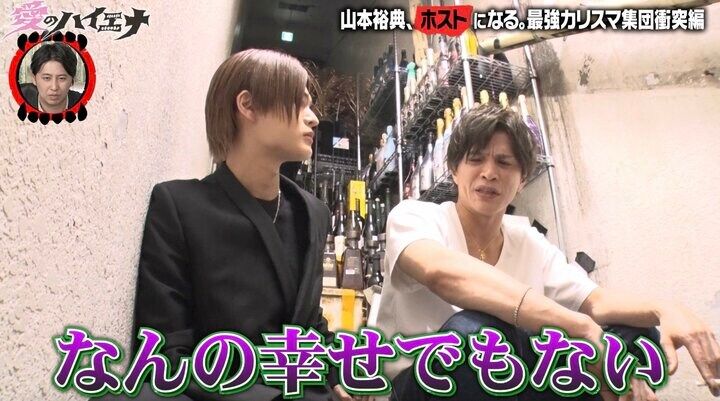 【写真・画像】「中学受験に合格したタイミングで親が離婚」エリート家庭から一転、貧困生活へ…26歳イケメンホストが金に執着する理由「お金がなかったら人は去っていく」 2枚目