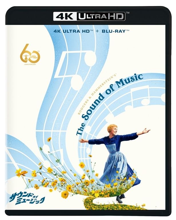 「サウンド・オブ・ミュージック 製作60周年記念版 4K UHD＋ブルーレイ セット」は発売中！ 「サウンド・オブ・ミュージック 製作60周年記念版 4K UHD＋ブルーレイ セット」/発売中/発売元：ウォルト・ディズニー・ジャパン/発売・販売元：ハピネット・メディアマーケティング/デジタル配信中(購入／レンタル) 発売元：ウォルト・ディズニー・ジャパン [c] 2026 20th Century Studios.