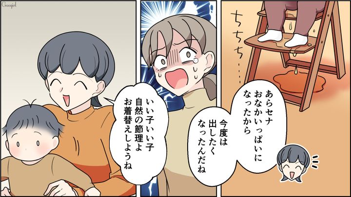 育児マウントしながら「離乳食やお漏らし」で人の家を汚し、掃除させるヤバいママ友の話