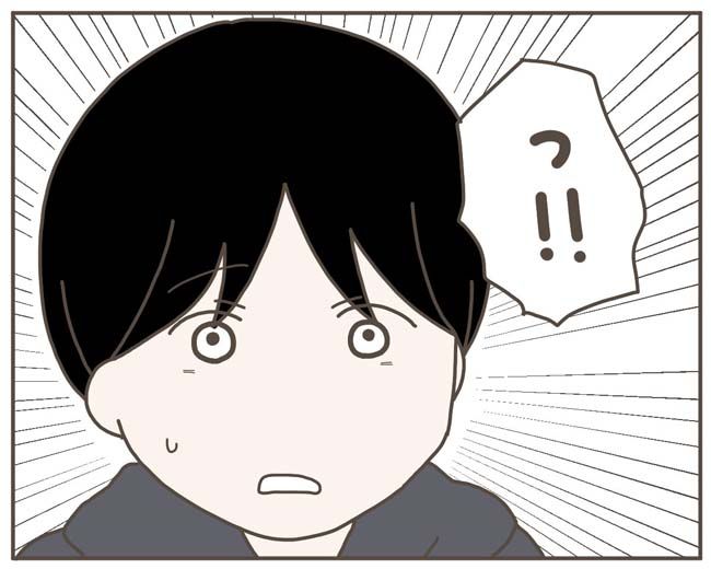 妊娠中の妻に隠された秘密／おにぎり2525