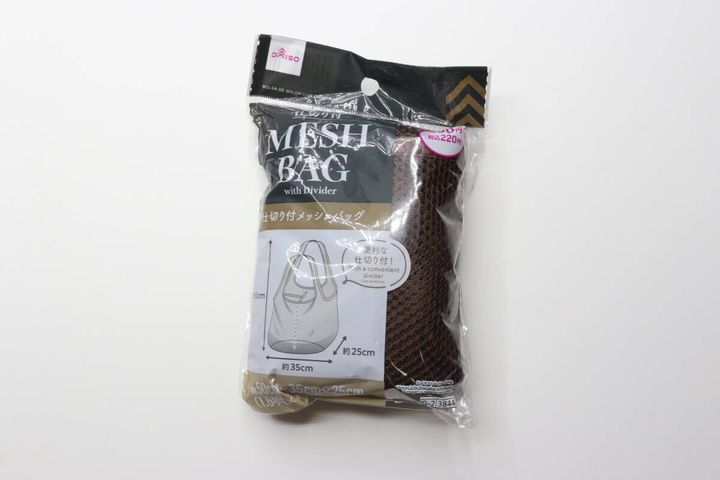 仕切り付メッシュバッグ ダイソー 茶色