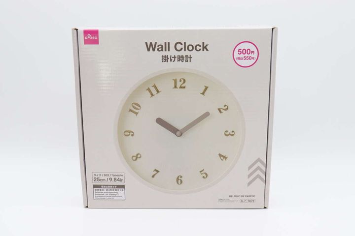 ダイソー掛け時計25cm