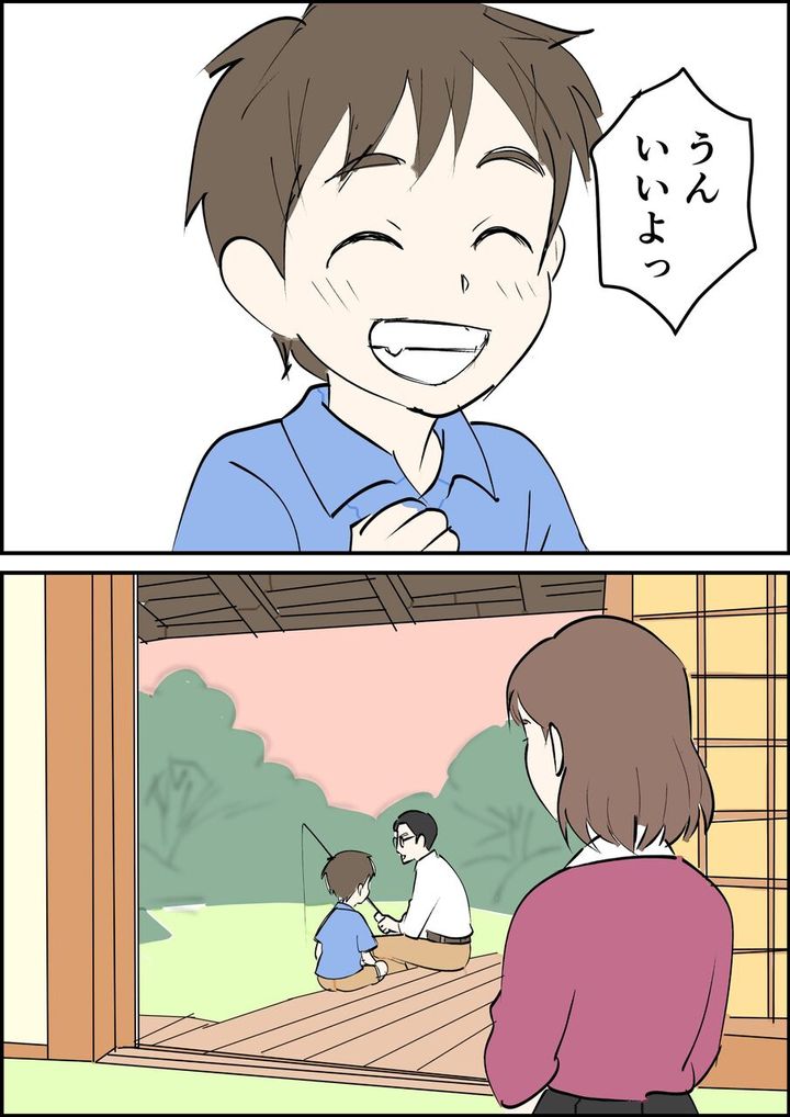 偏差値夫との赤点生活