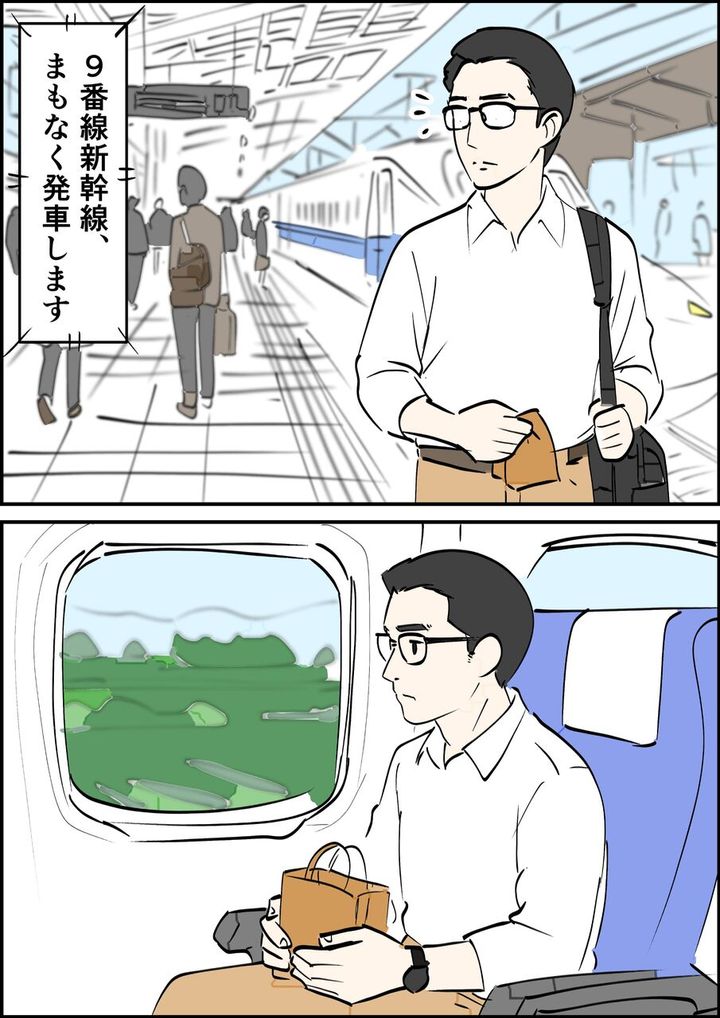 偏差値夫との赤点生活