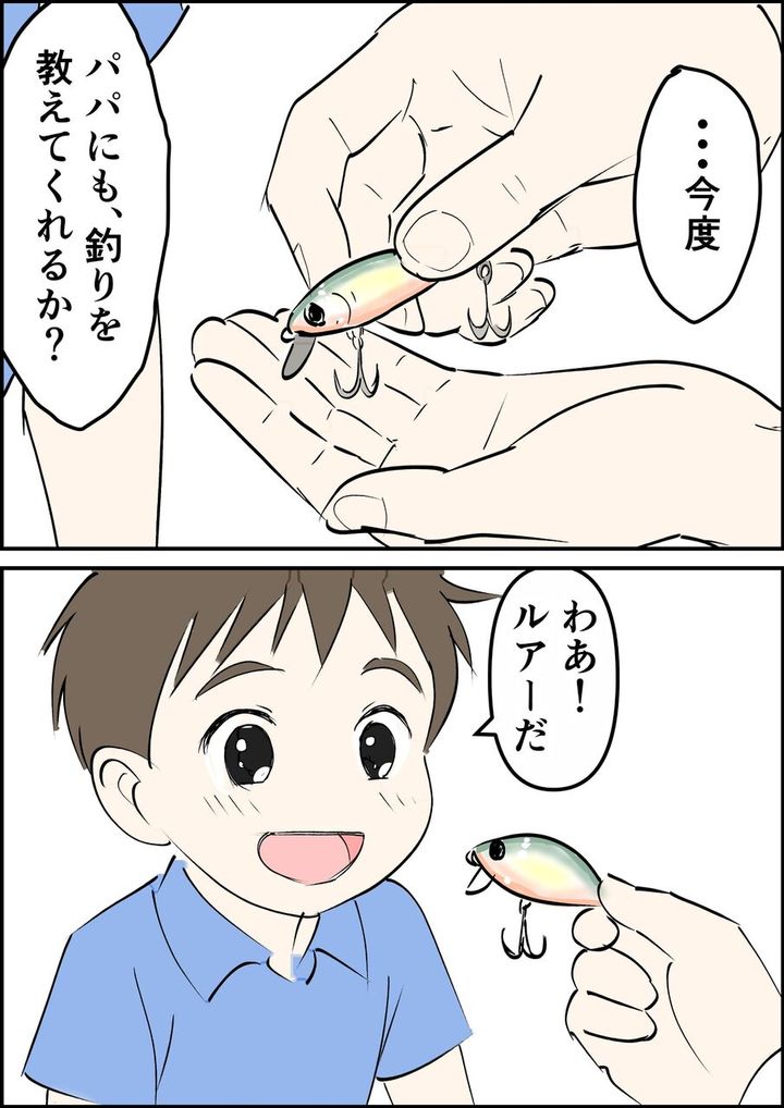 偏差値夫との赤点生活