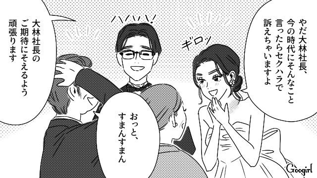 財閥令嬢の婿養子になった夫…10年前には想像できなかった状況に「神様だって予想不可能だっただろう」