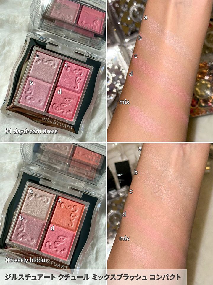 クチュール ミックスブラッシュ コンパクト_2