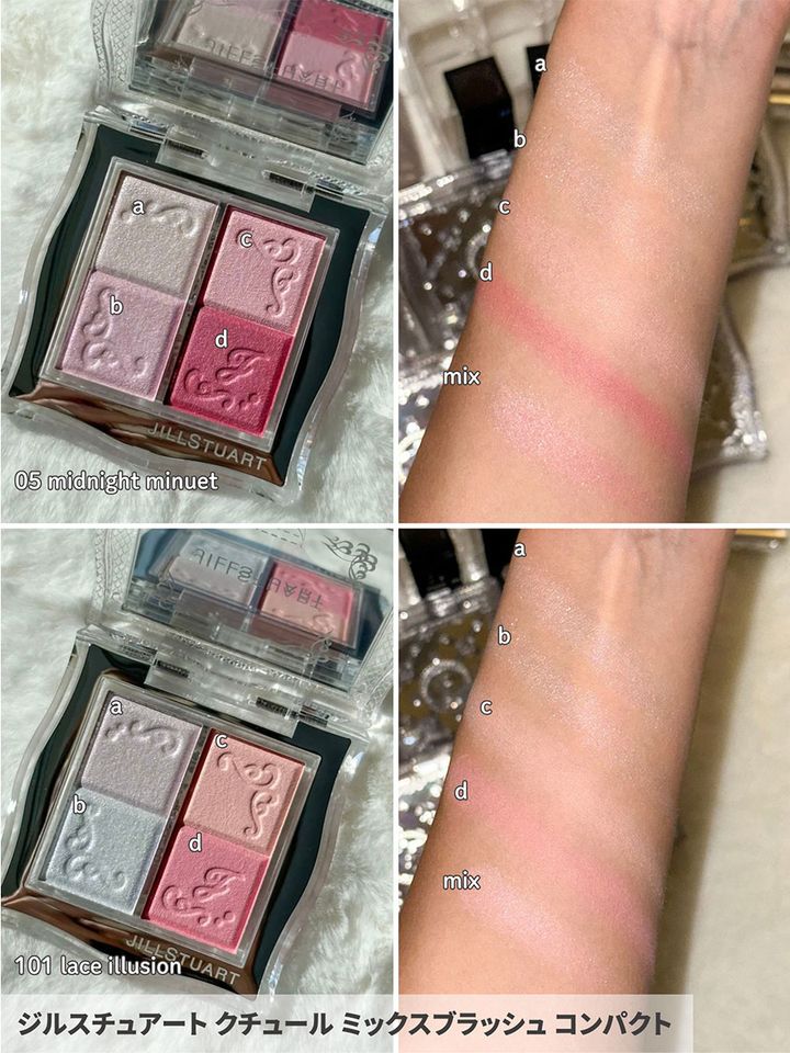 クチュール ミックスブラッシュ コンパクト_4