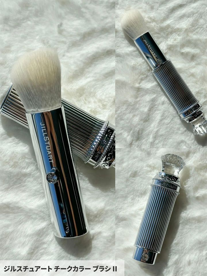 チークカラー ブラシ II
