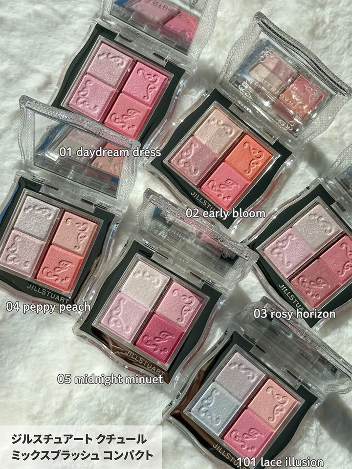 クチュール ミックスブラッシュ コンパクト_1