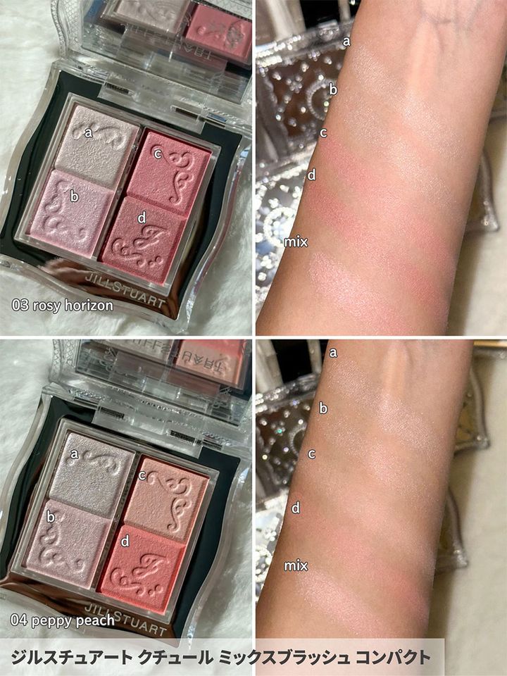 クチュール ミックスブラッシュ コンパクト_3