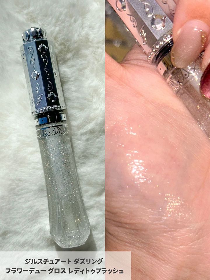 ダズリング フラワーデュー グロス レディトゥブラッシュ