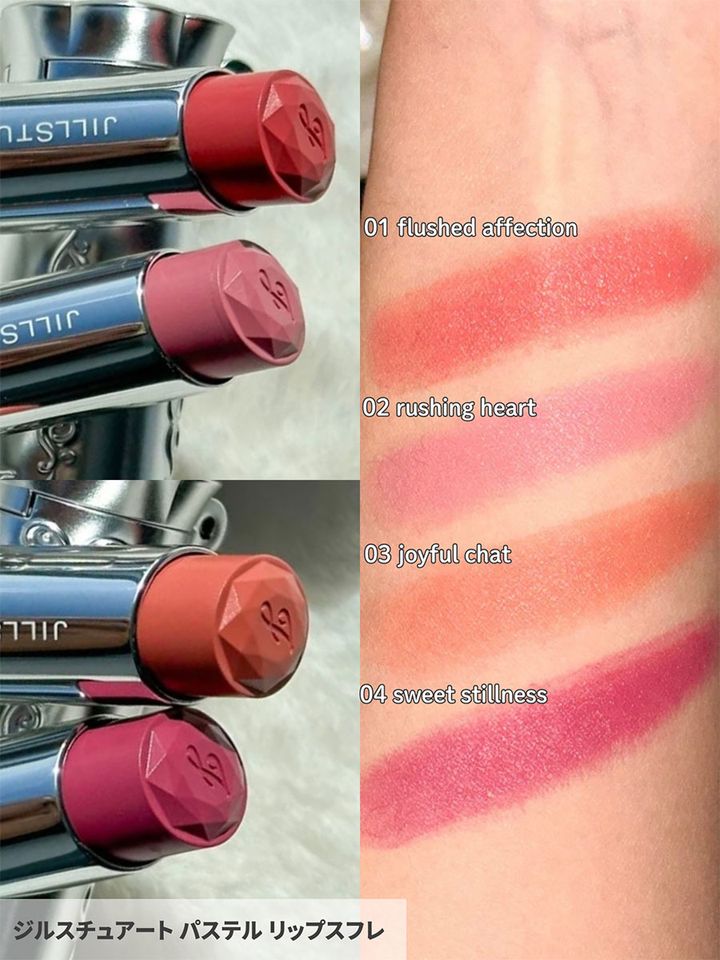 パステル リップスフレ_2